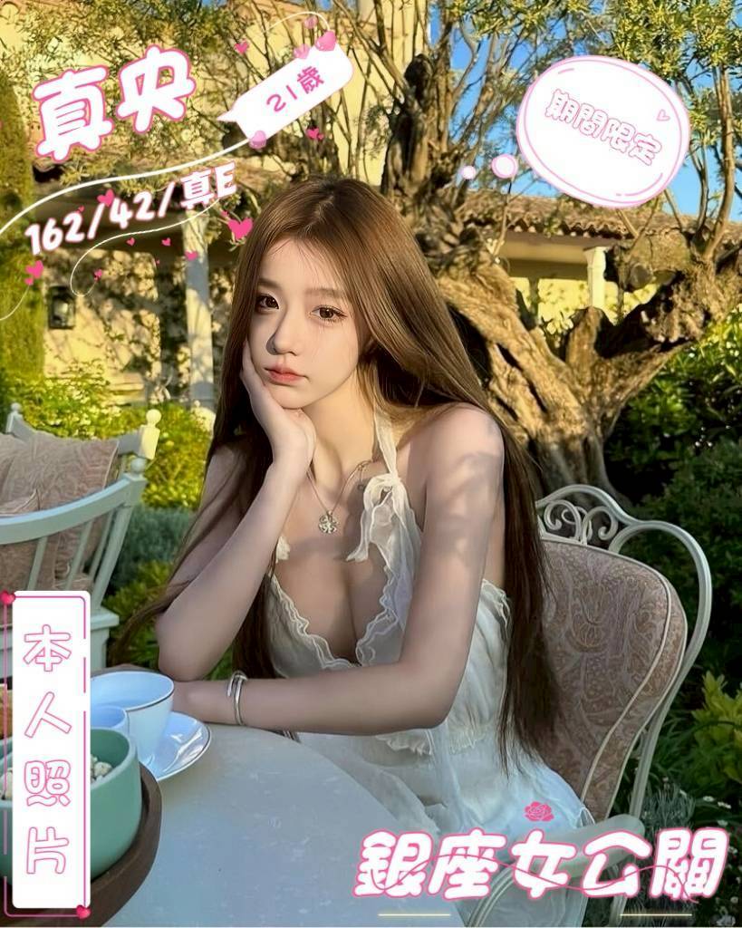 以珊 屏東 樓鳳 21|34G